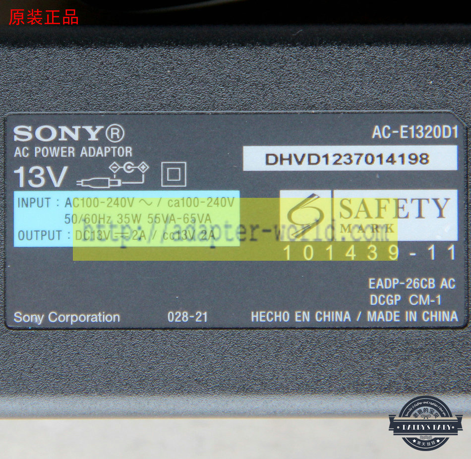 *Brand NEW* DC 13V 2A (26W) AC-E1320D1 SONY AC DC Adapter POWER SUPPLY